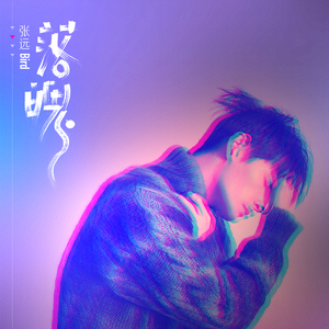 女人被添高潮免费视频
