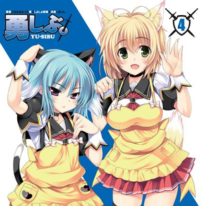 女人被添高潮免费视频
